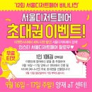 디저트공작소 이미지