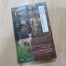 에덴동산축산 | 버거니즘 에세이도서 살고 싶다, 사는 동안 더 행복하길 바라고.