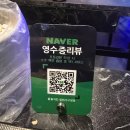 둘둘치킨 | 인천 심곡동 맛집 서구청치킨 둘둘치킨 후기