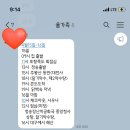 청송 1박2일