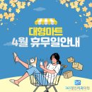 (주) 이마트 파주점 이미지