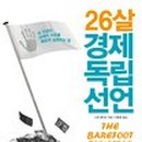 독립-19-01 이미지