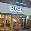 우리동네개냥이 | [수지구청역 카페] 두카(DUCA)| 우리동네청년공간 수지보건소 주차 메뉴 시식후기
