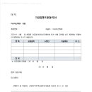 아시아신탁(주) 이미지