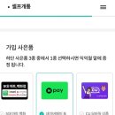 S0031 | SKT 세븐모바일 → KT M모바일 통신사 유심 교체 후기(번호이동)+추천인 ID 이벤트