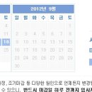(주)제일이엔에스 이미지