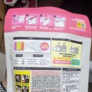 파워세탁 이미지