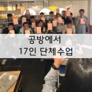 장애인복지센터 목욕탕 | [대전단체수업 후기]대전단체클래스,장애인복지센터 17인 MP비누 클래스 생생후기!