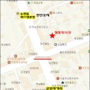 다나수산