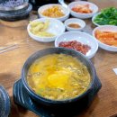 청학동추어탕