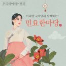 신명나는 우리소리 가락장구 이미지