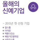 세계로텔레콤 이미지