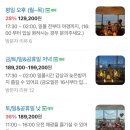 블러썸인여의도 이미지
