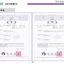 (주)세모