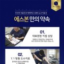 오케이정형외과의원 이미지