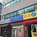 매끈라인스킨앤바디 | 호계동 피부관리 에너지테라피 등라인 변화 제대로 느낀 루미너스스킨앤바디 솔직후기