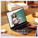 버벅이네 | 갤럭시 유저라면 주목, 극강의 중가성비 대학생 노트북 갤럭시4 NT750XGR-A51A 소개