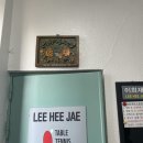 이희재탁구클럽