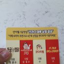 동궁찜닭 각산점