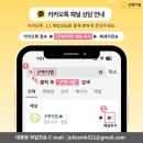 금뺏지 | 울산북구 마스코트 쇠부리 뱃지제작후기