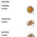 홍콩할매불닭발 이미지