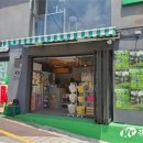 괴산군, <b>서울</b> 이태원서 팝업<b>스토어</b> ‘괴산상회’ 운영