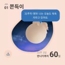 7월 코스트코할인 신상품. 빨래지옥
