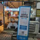 비비큐(BBQ)쌍촌중앙점 이미지