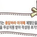 주식회사라망
