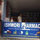 시종약국 이미지