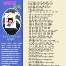 줄친구점프점프부암동