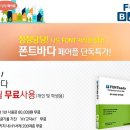 한양정보통신 이미지