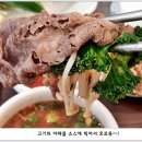 샤르르 샤브샤브 이미지