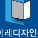 대로건축(주) 이미지