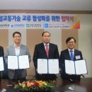 전북대익산캠퍼스 이미지