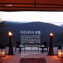 씨엔씨호텔 이미지