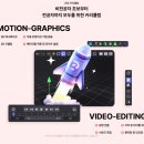 유튜브 콘텐츠 제작(심화) | 비전공자도 영상 전문가로! 대구 멀티미디어 콘텐츠 제작 국비지원 과정 2/27 개강확정 (모집 임박)