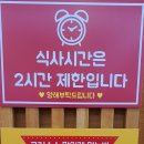 편편집 목포북항점 이미지
