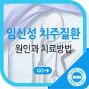 바르다정치과의원 이미지