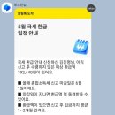 종합광고아이디뱅크 | 종합소득세 환급 신고 대행 수수료 할인 쿠폰 후기! 국세청 vs 삼쩜삼 vs 토스인컴 vs 샐러드뱅크(덧셈...