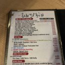 달동네포차 네이버블로그