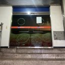 햇님초장 이미지