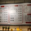 하남장터곱창 이미지