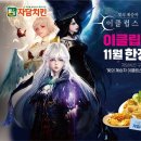 와치킨 이미지