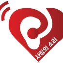손권희난청지원센터