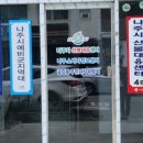 금남동행정복지센터 이미지