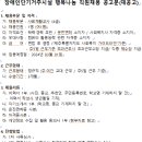 단기거주시설 행복나눔 이미지