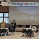 대전특수교육원
