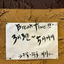 천호동 맛집 유타로 천호 돈코츠 라멘 솔직후기