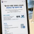 1.3.4리듬복싱 빛가람점 | 운동지원금 300만원 진짜일까 문화비소득공제 헬스장·수영장 조건